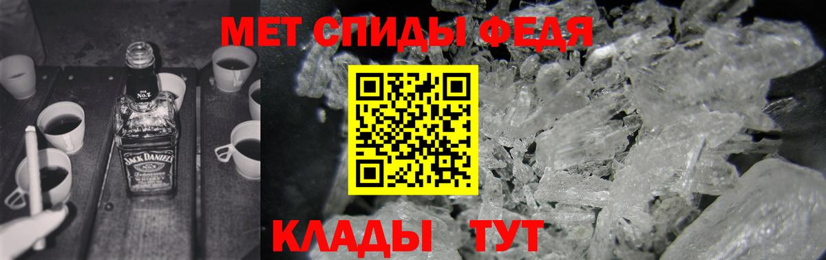 Amphetamine  Амфетамин  Вход с VPN  Орехово-Зуево  Amphetamine 98% 