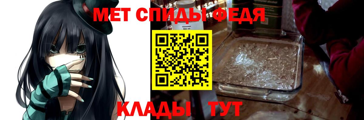 АМФЕТАМИН VHQ Орехово-Зуево