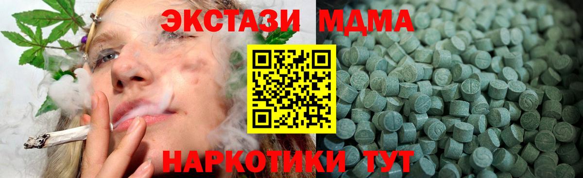 сайты даркнета телеграм  Ecstasy 280 MDMA  Вход с VPN  Экстази  Ecstasy XTC  Орехово-Зуево 