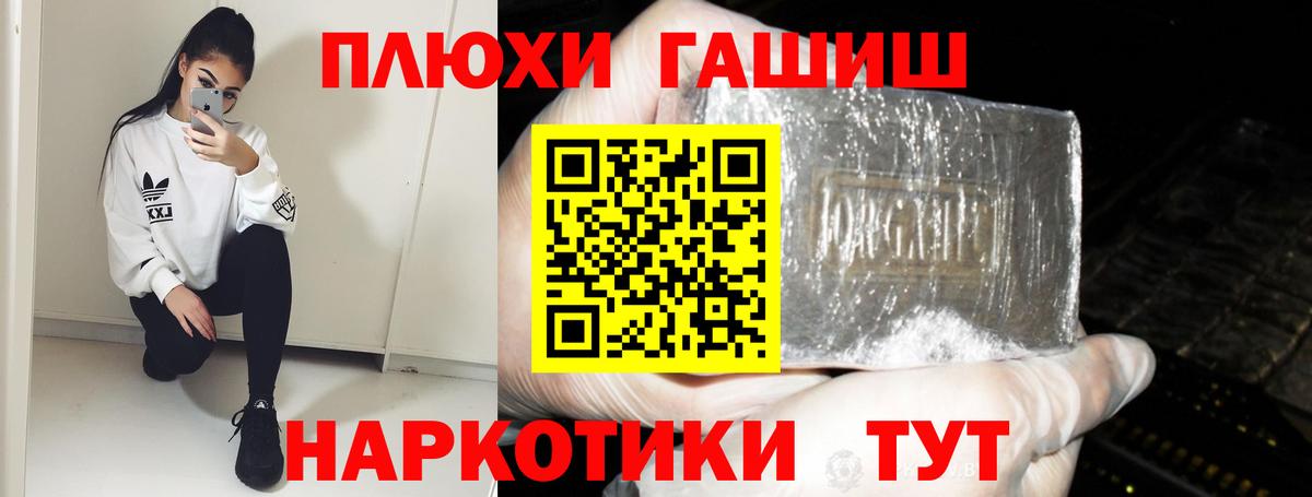 Орехово-Зуево  Гашиш гарик  Вход с VPN  Гашиш Ice-O-Lator 