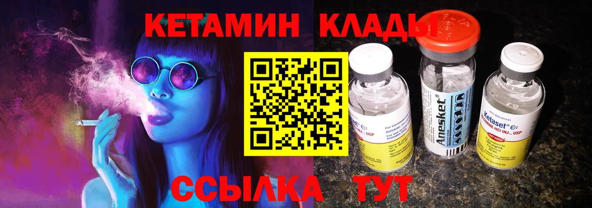 блэк спрут   КЕТАМИН VHQ  Вход с VPN  Орехово-Зуево 