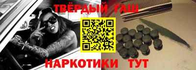 кокаин премиум Славянск-на-Кубани