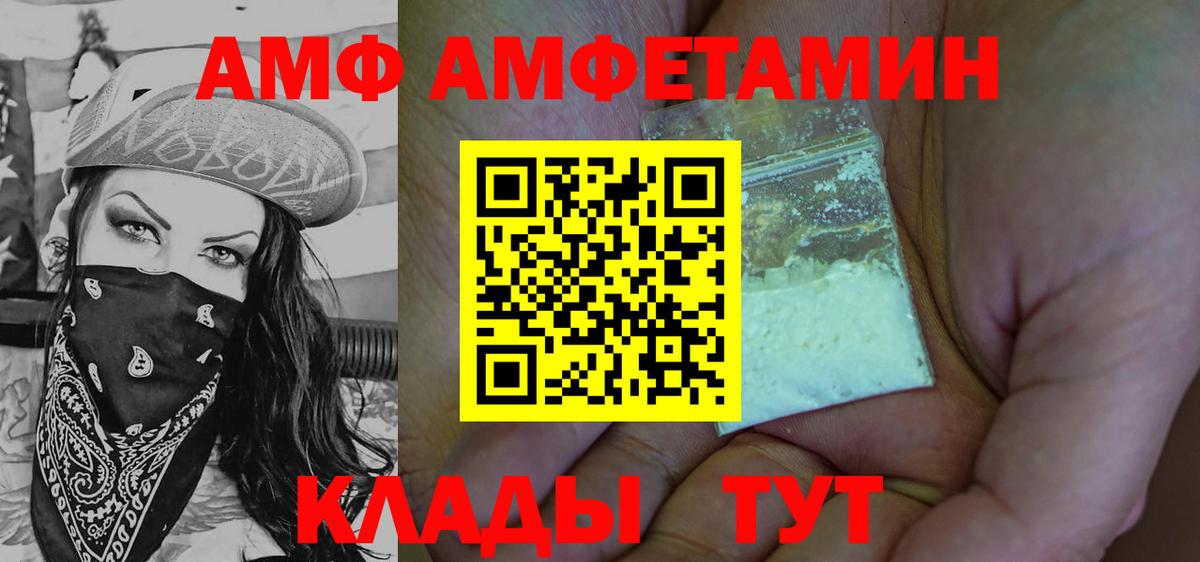 МЕТАМФЕТАМИН мет  Вход с VPN  МЕТАМФЕТАМИН мет  Орехово-Зуево 