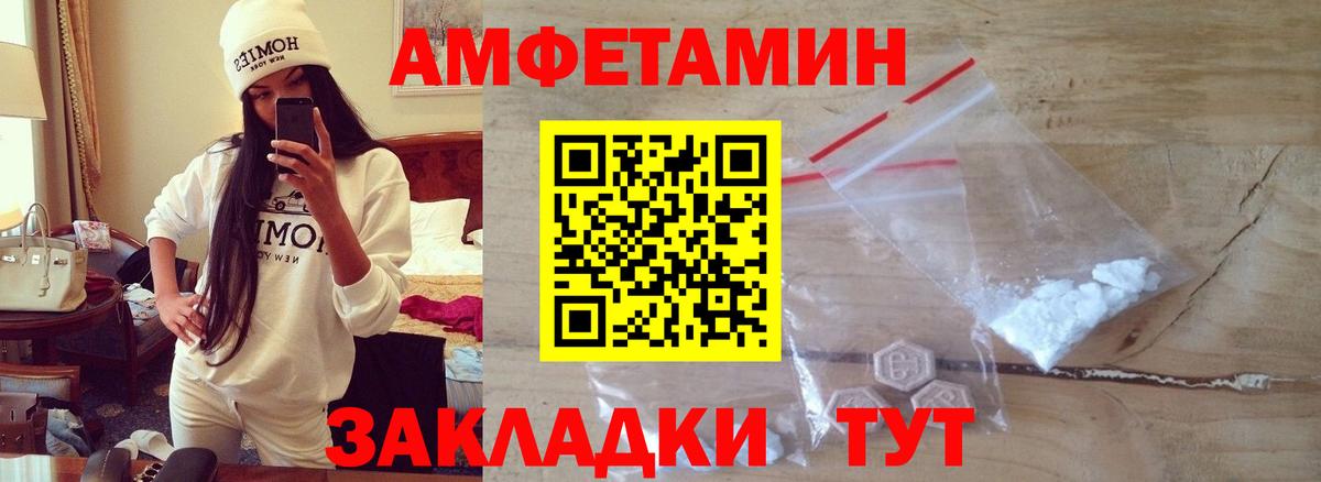 МЕТАМФЕТАМИН витя Орехово-Зуево