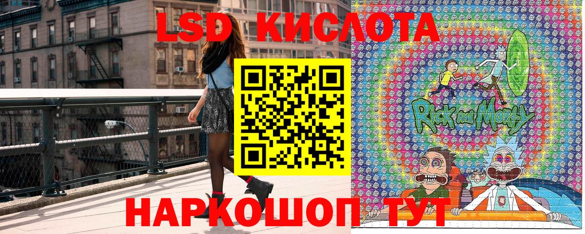 Марки 25I-NBOMe 1,5мг  Вход с VPN  Марки 25I-NBOMe 1,5мг  Орехово-Зуево 